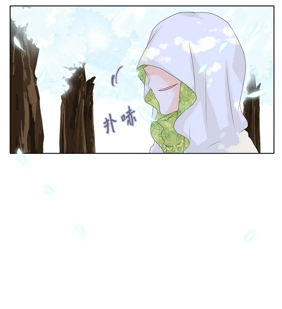 073 云上月影（六） 第6页