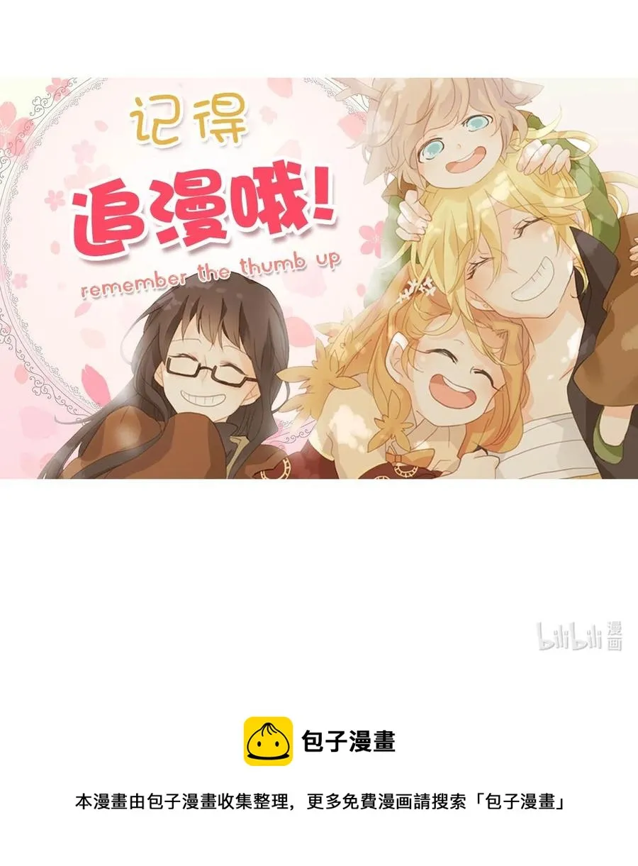 073 云上月影（六） 第26页