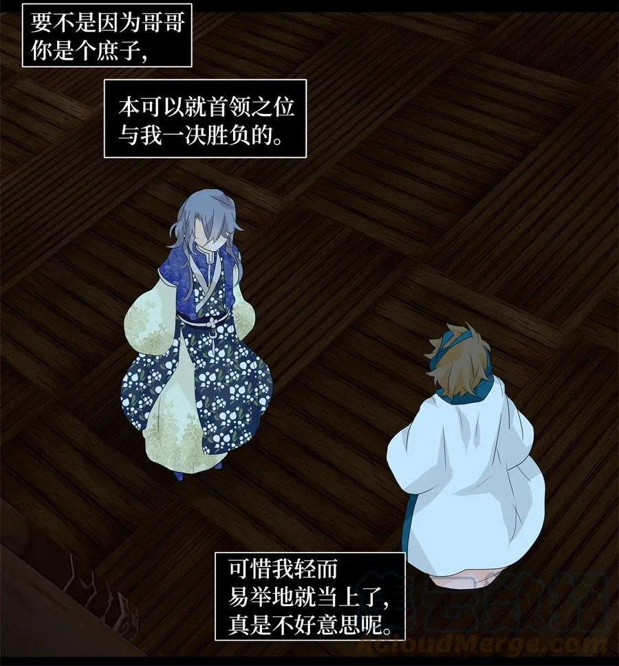 072 云上月影（五） 第3页