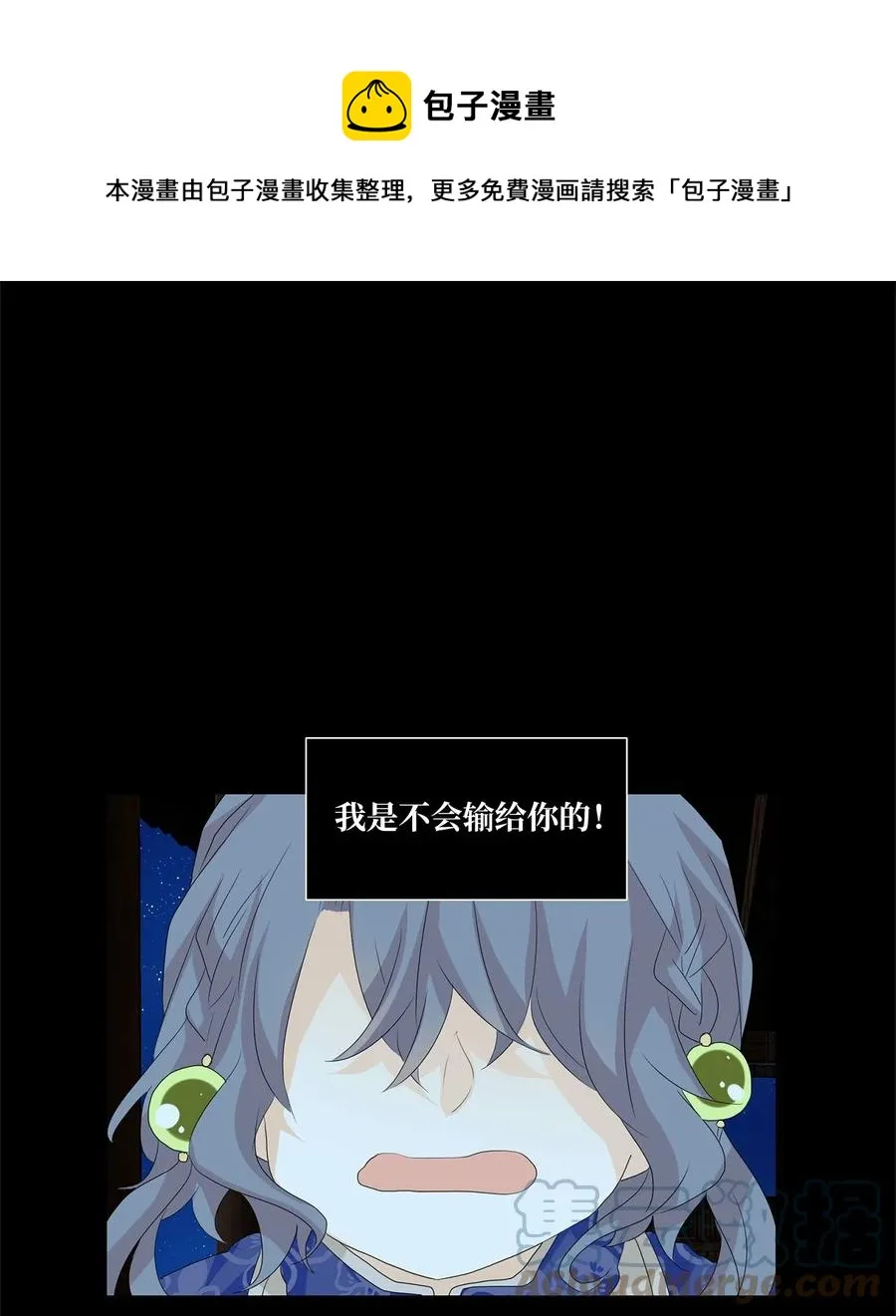 075 云上月影（八） 第1页