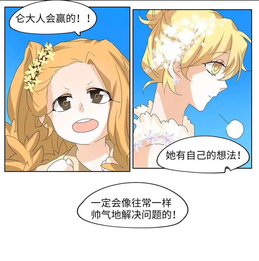 075 云上月影（八） 第18页