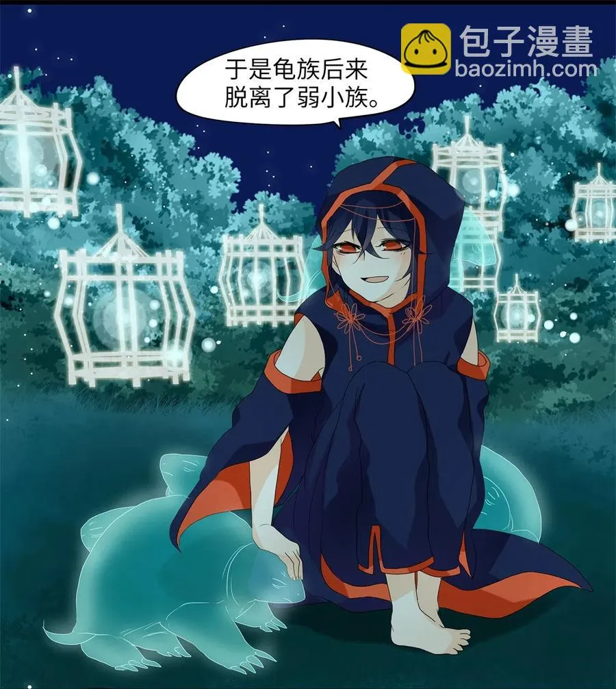 076 云上月影（九） 第22页