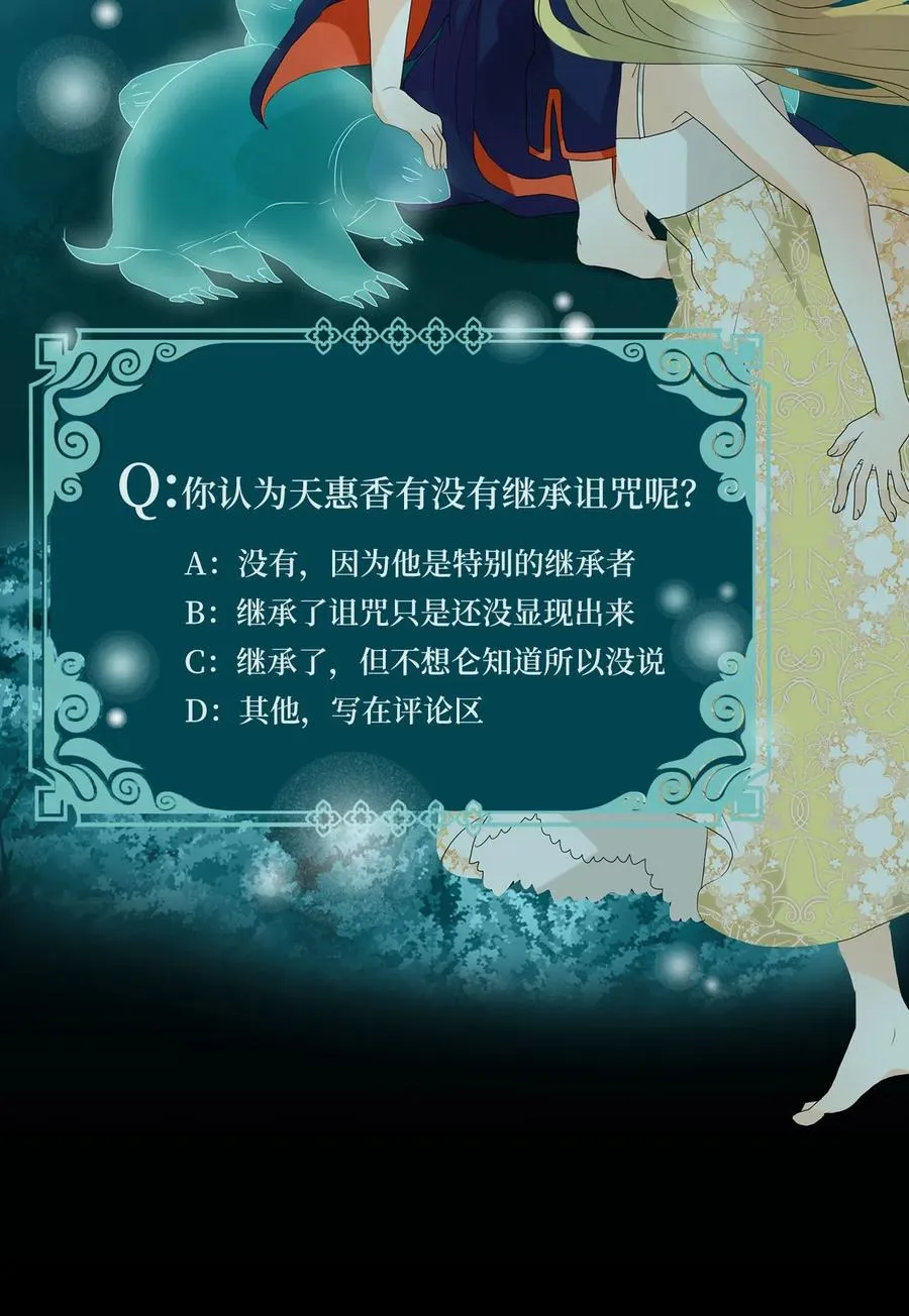 076 云上月影（九） 第26页