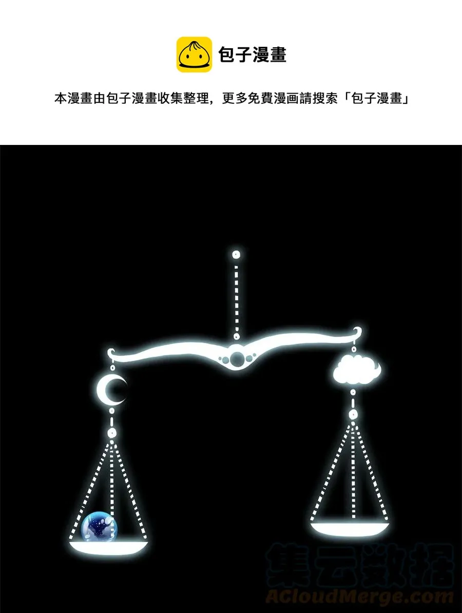077 云上月影（十） 第1页