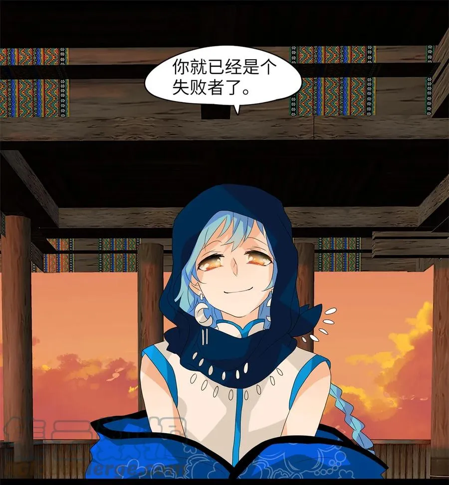 077 云上月影（十） 第17页
