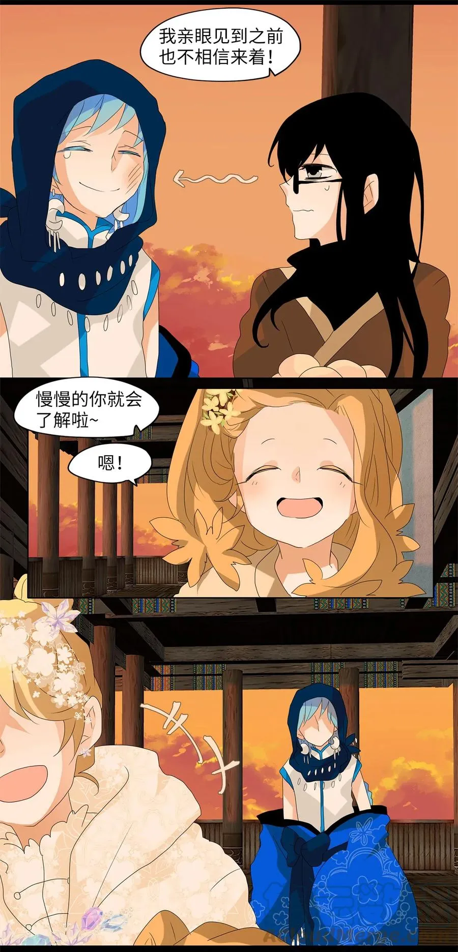 077 云上月影（十） 第25页