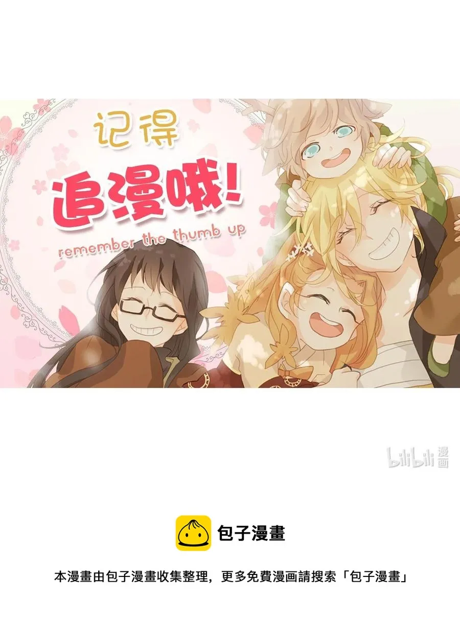 078 云上月影（十一） 第28页