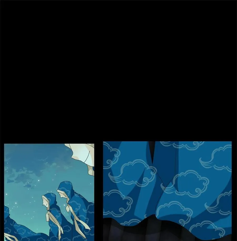 079 云上月影（十二） 第2页