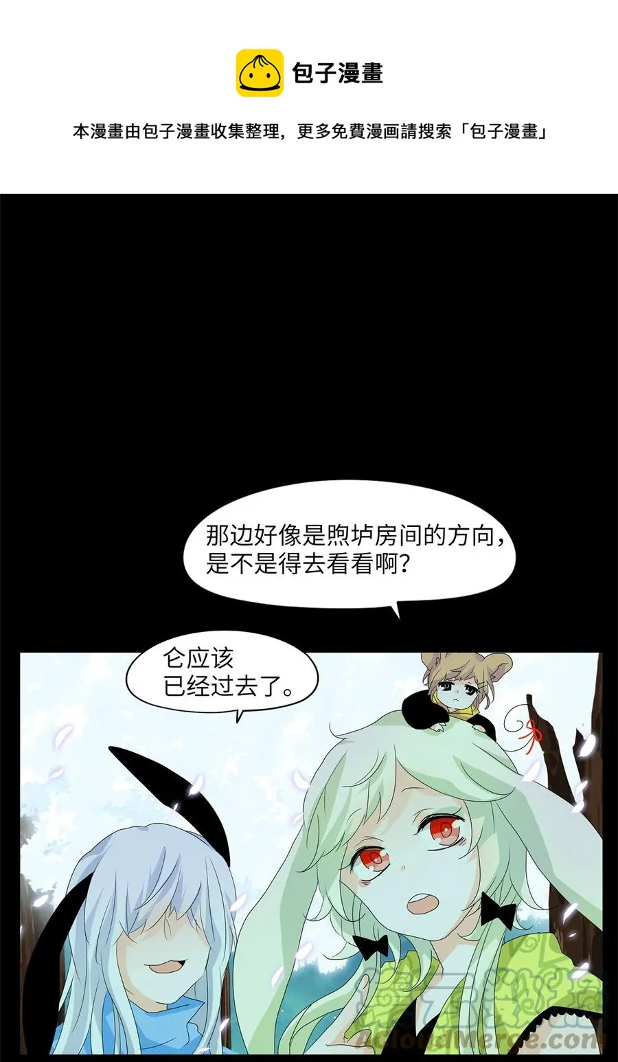 080 云上月影（十三） 第1页