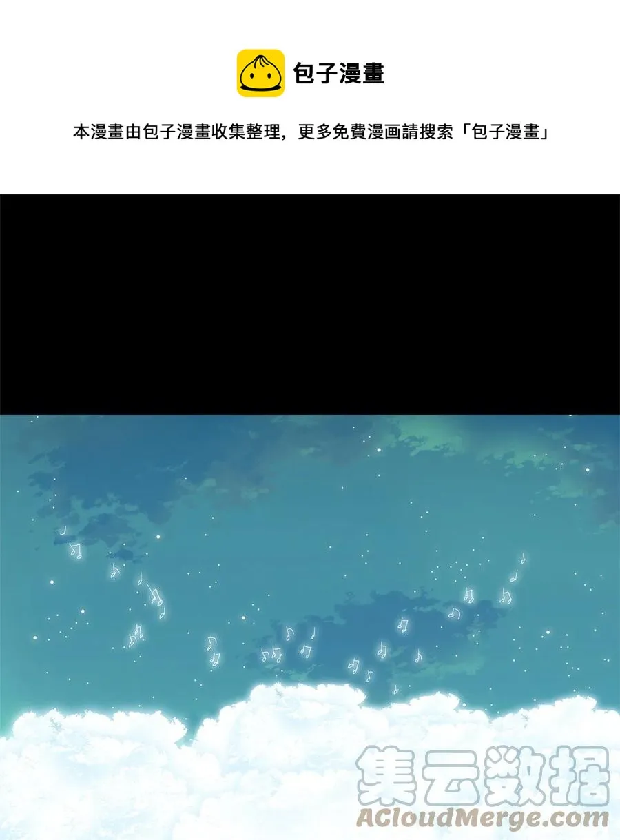 081 云上月影（十四） 第1页