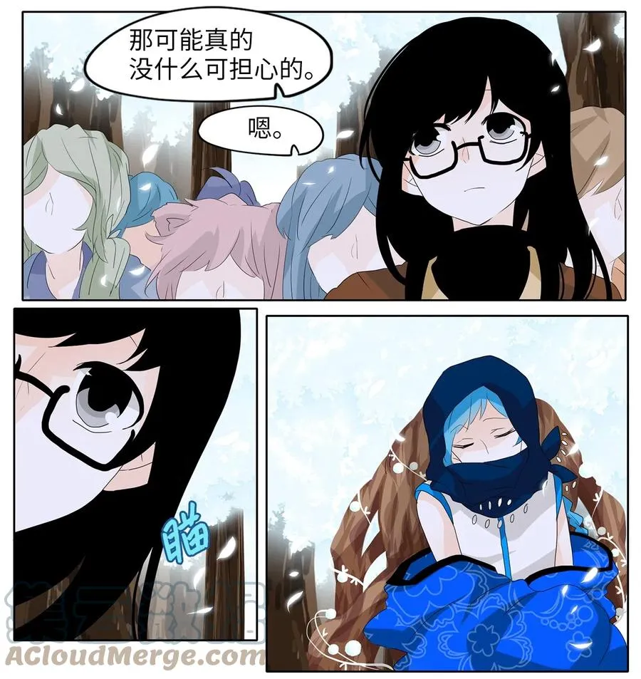 081 云上月影（十四） 第13页