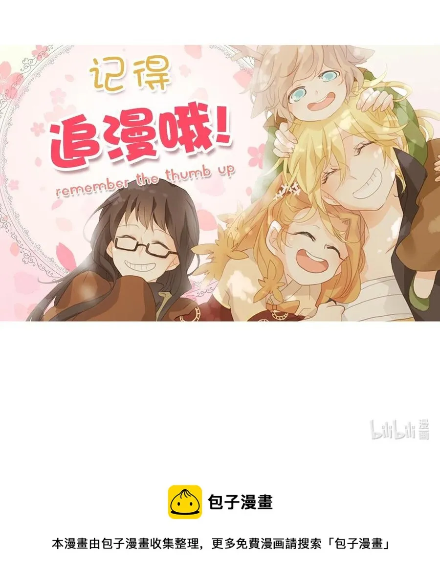 081 云上月影（十四） 第22页