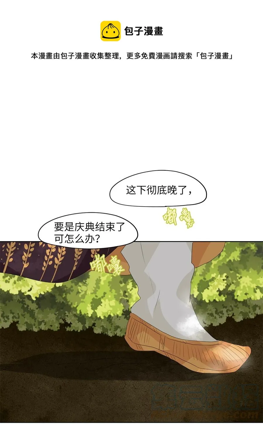083 云上月影（十六） 第1页