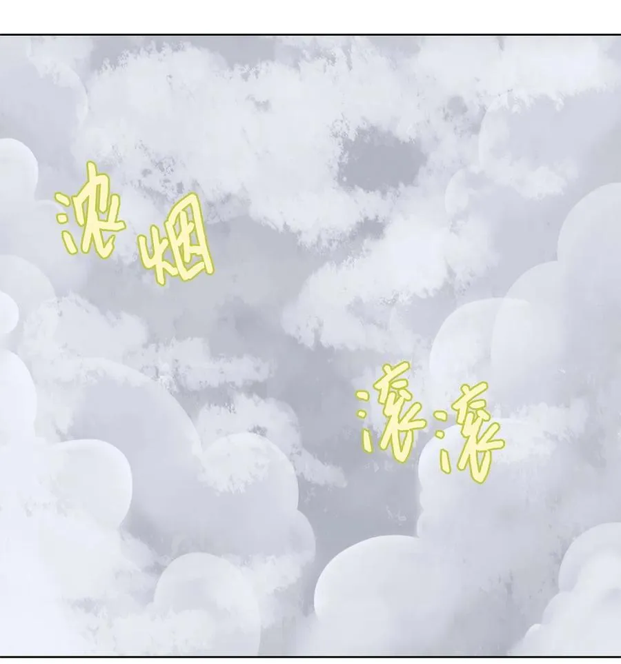 083 云上月影（十六） 第10页