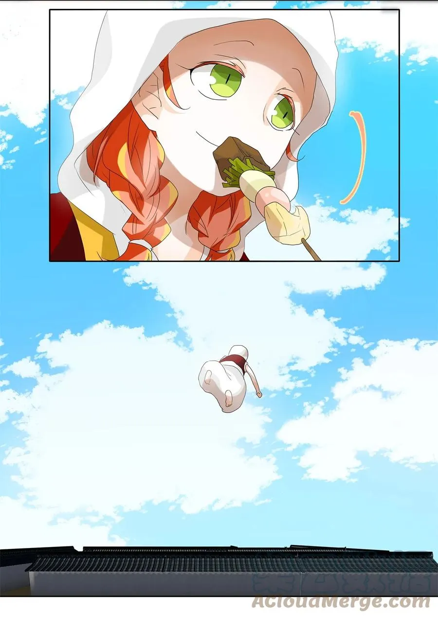 082 云上月影（十五） 第3页