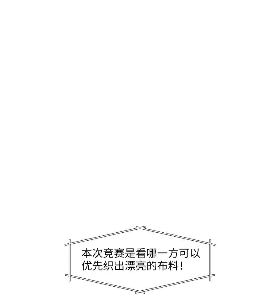 082 云上月影（十五） 第4页