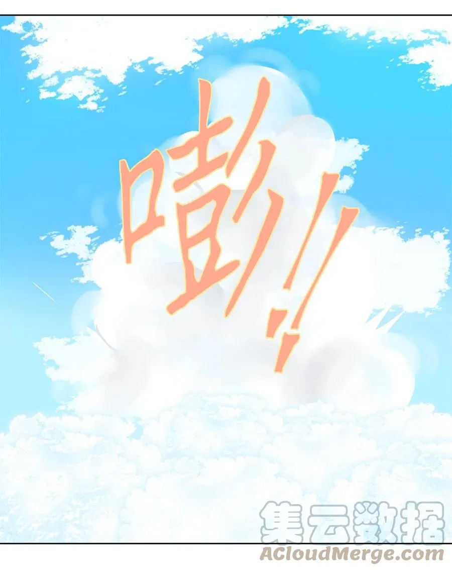 082 云上月影（十五） 第13页