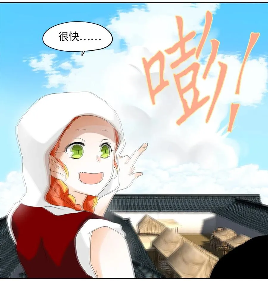 082 云上月影（十五） 第20页