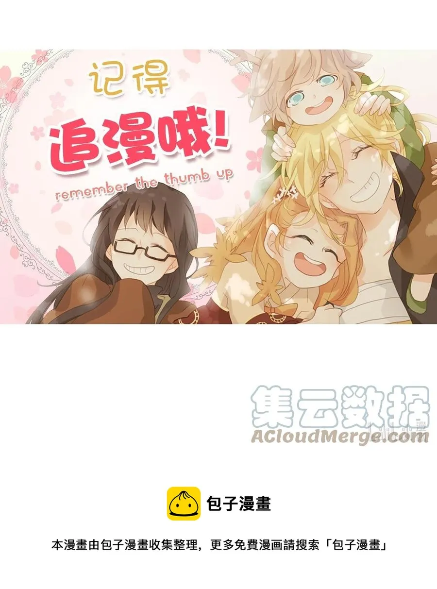 082 云上月影（十五） 第29页