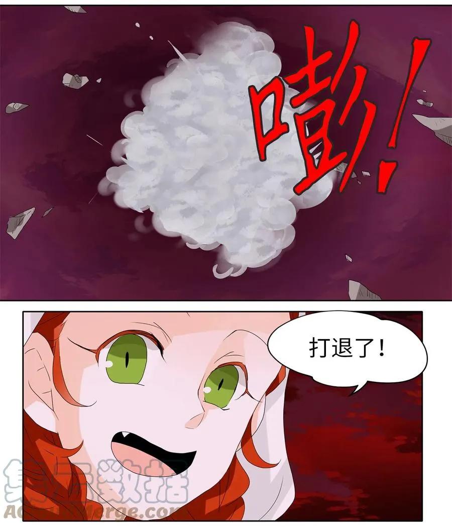 084 云上月影（十七） 第23页