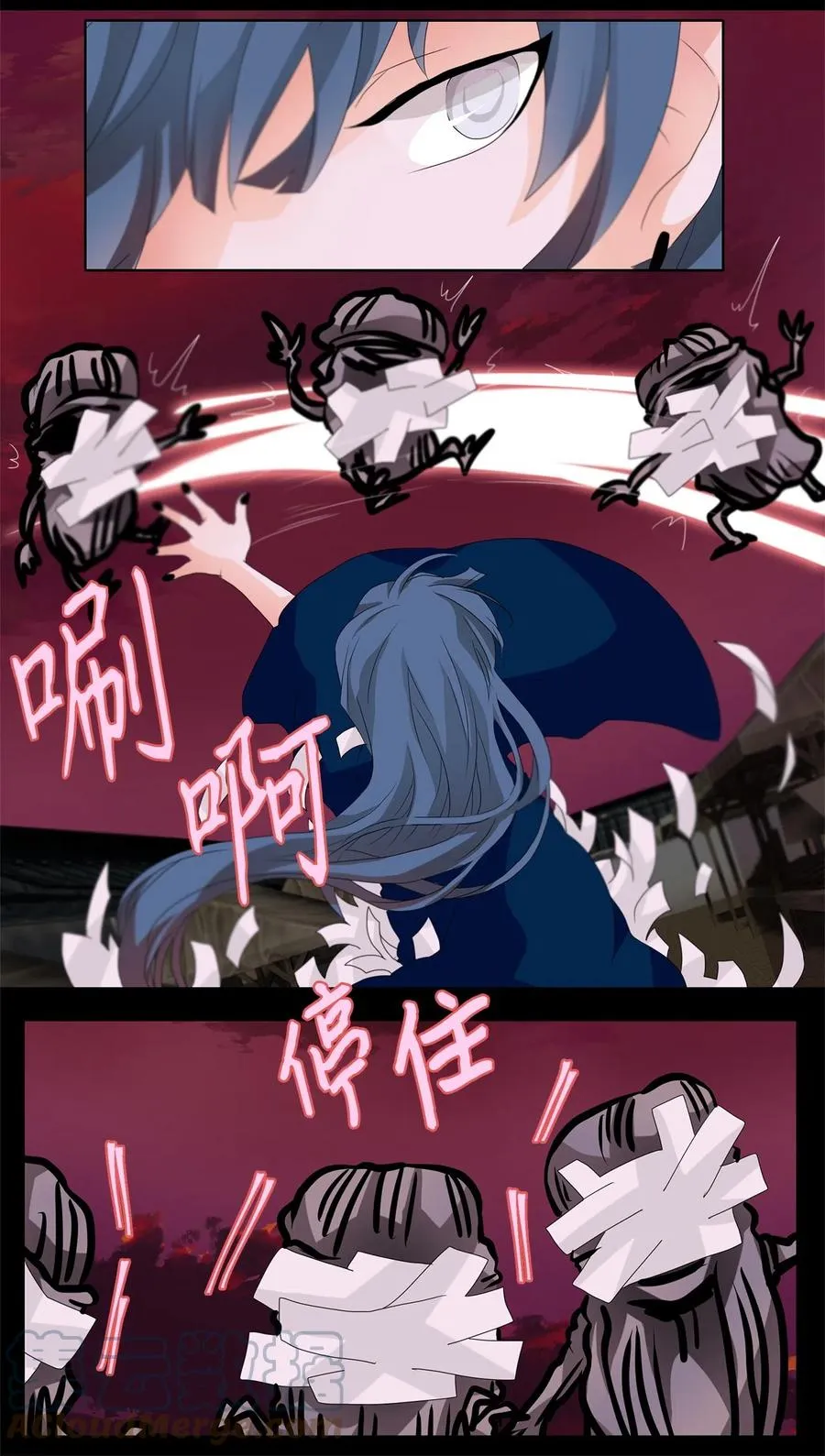 085 云上月影（十八） 第11页