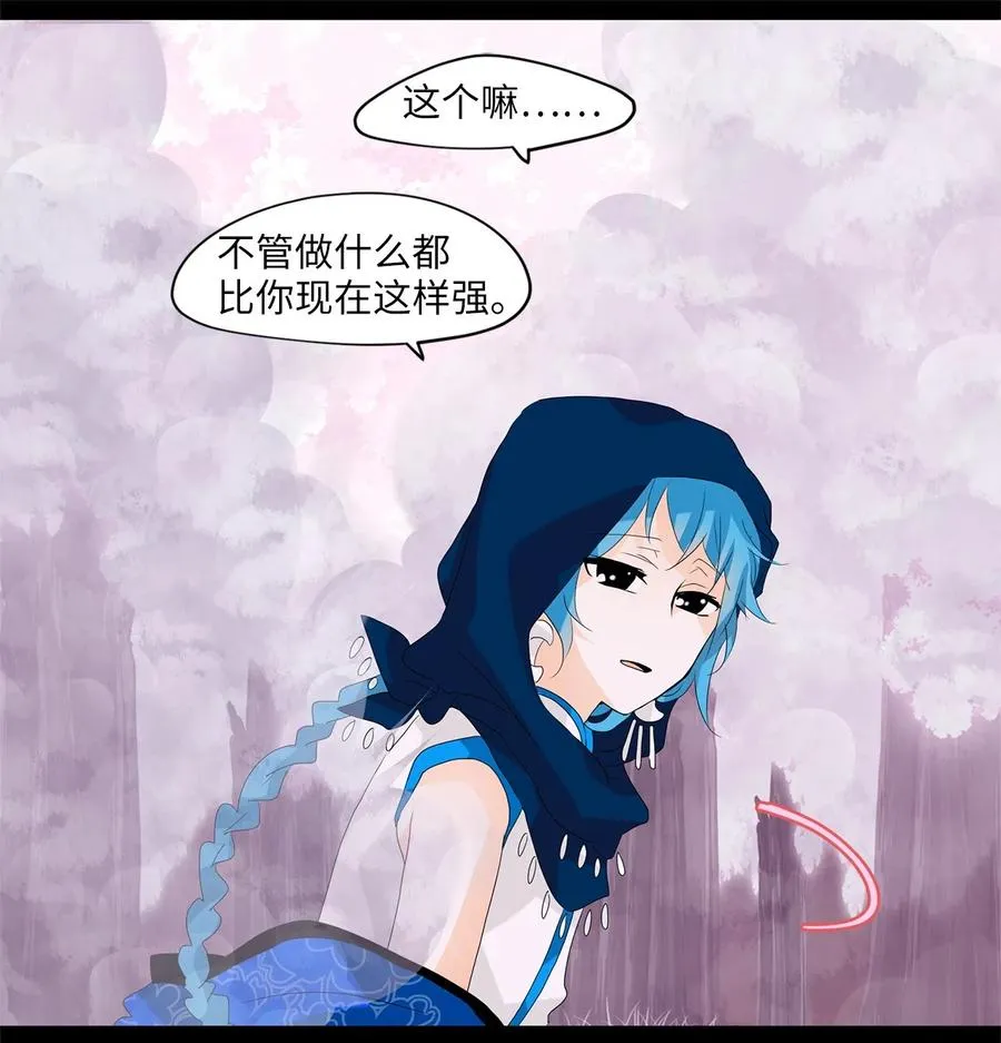 085 云上月影（十八） 第18页