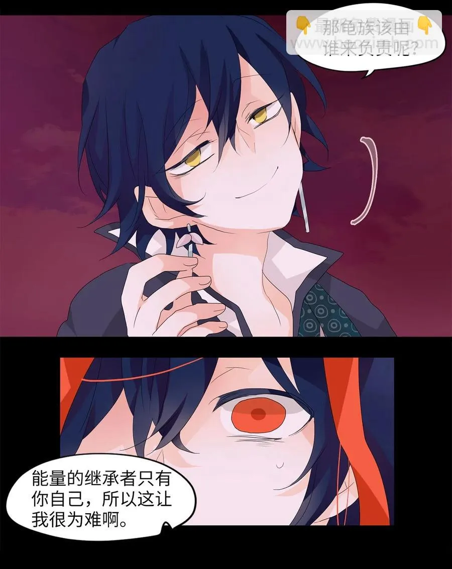 085 云上月影（十八） 第30页