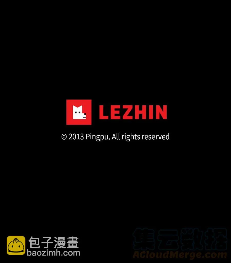 086 云上月影（十九） 第23页