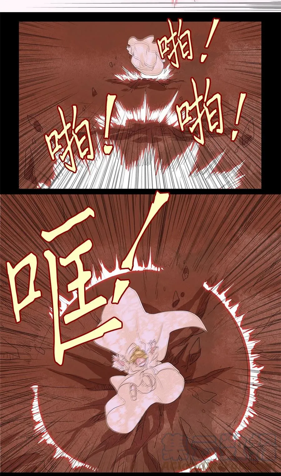 087 云上月影（二十） 第25页
