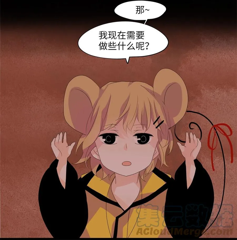 088 云上月影（二十一） 第9页