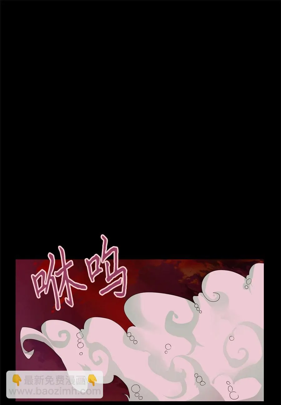 088 云上月影（二十一） 第16页