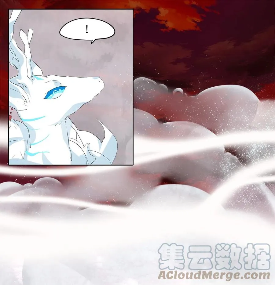 088 云上月影（二十一） 第23页