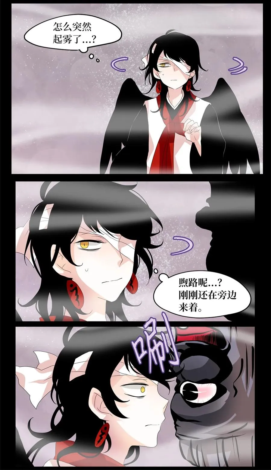 089 云上月影（二十二） 第4页