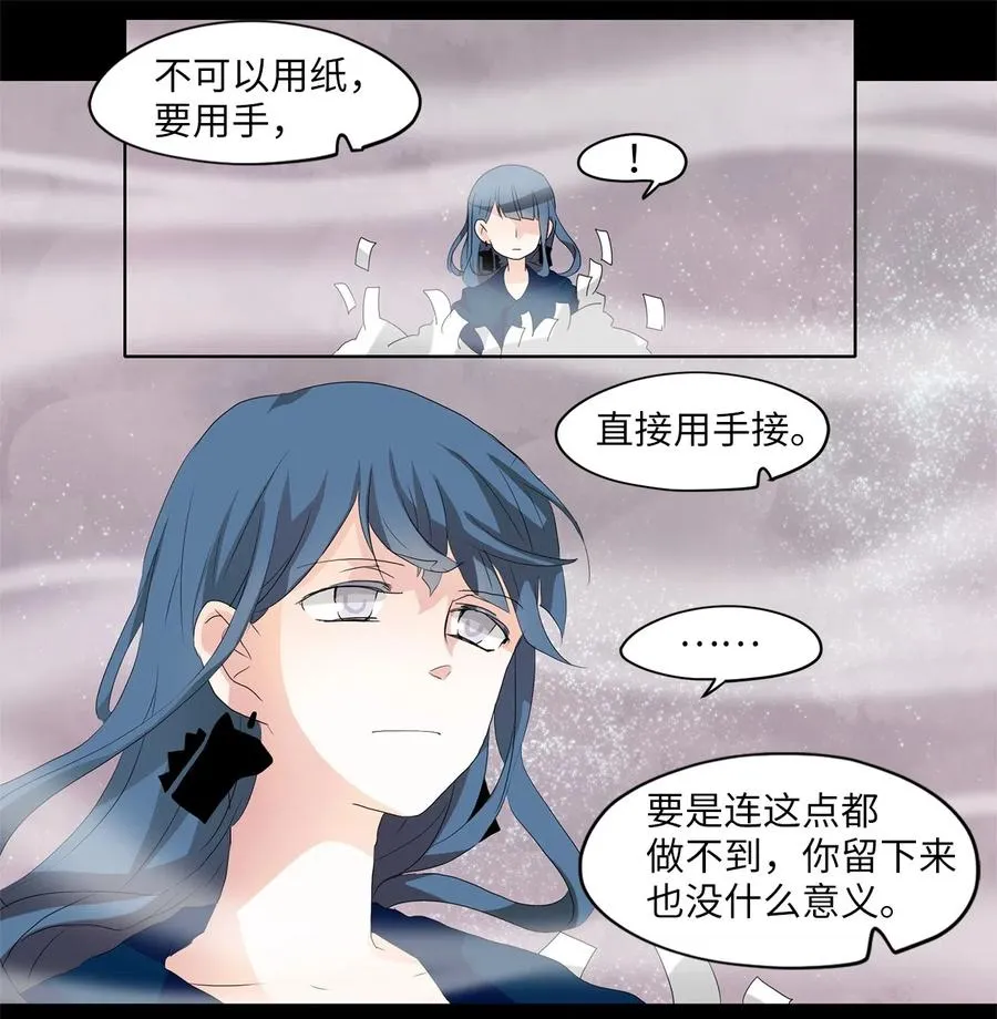 089 云上月影（二十二） 第16页