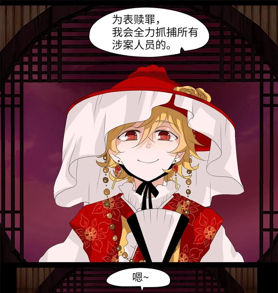 090 云上月影（二十三） 第22页
