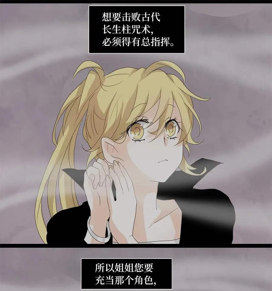 091 云上月影（二十四） 第4页