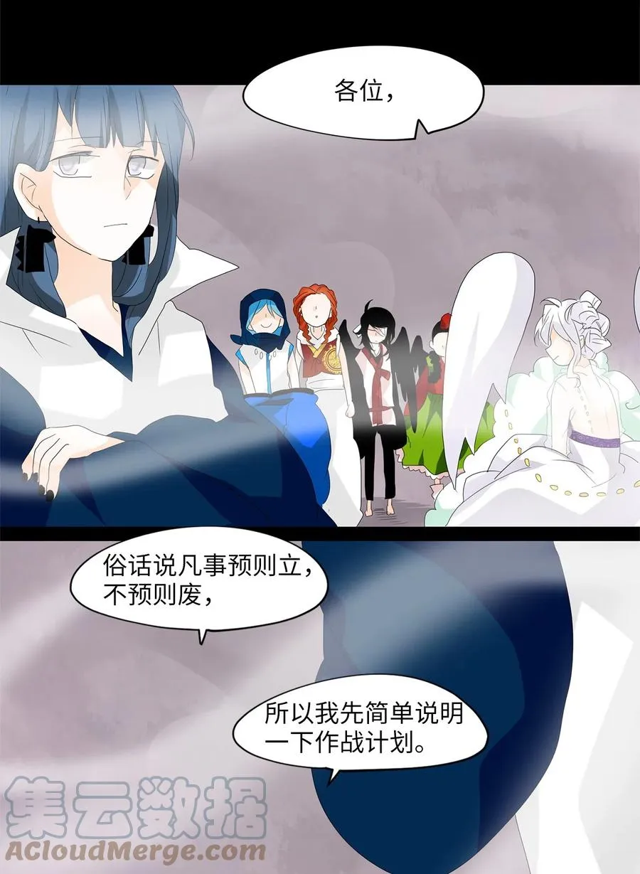 091 云上月影（二十四） 第15页