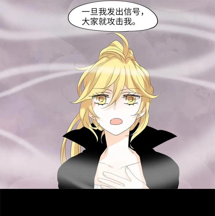 091 云上月影（二十四） 第22页