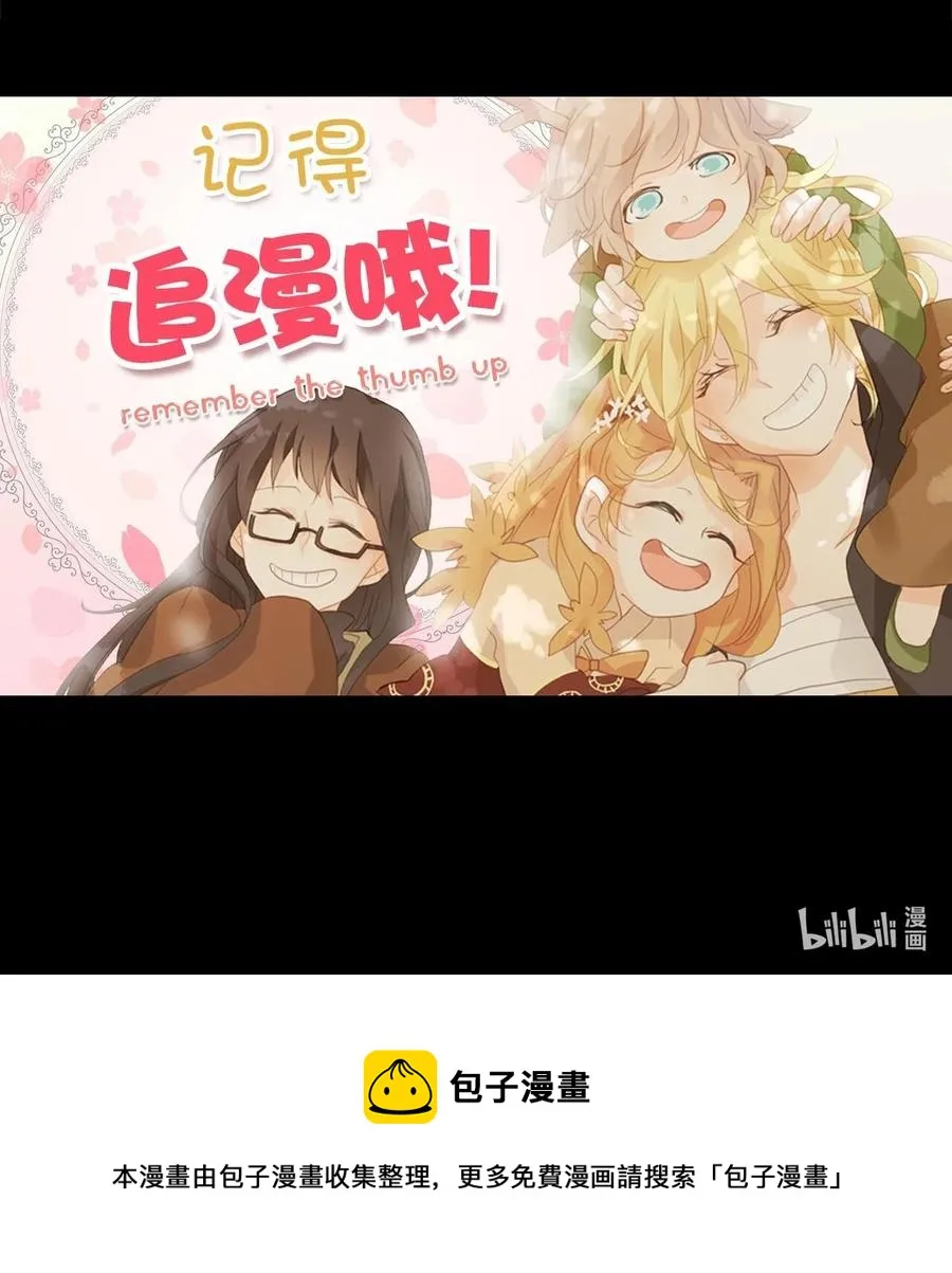 091 云上月影（二十四） 第28页