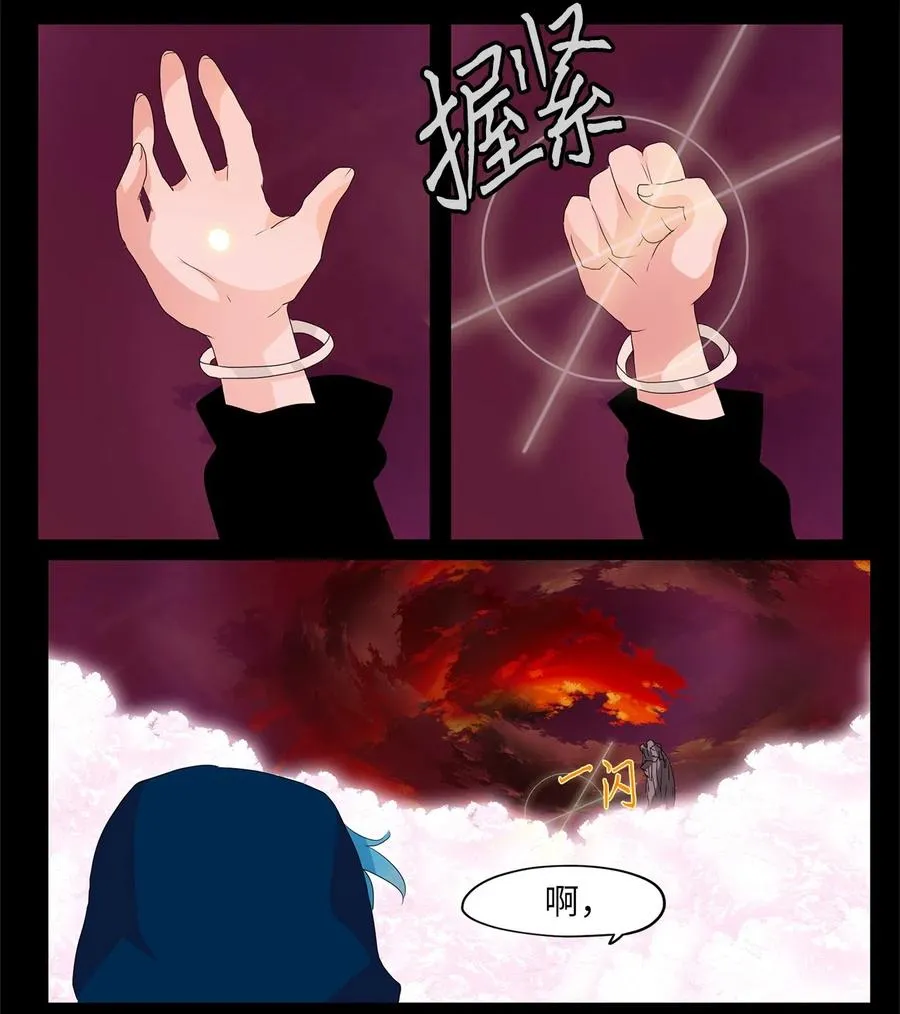 093 云上月影（二十六） 第8页