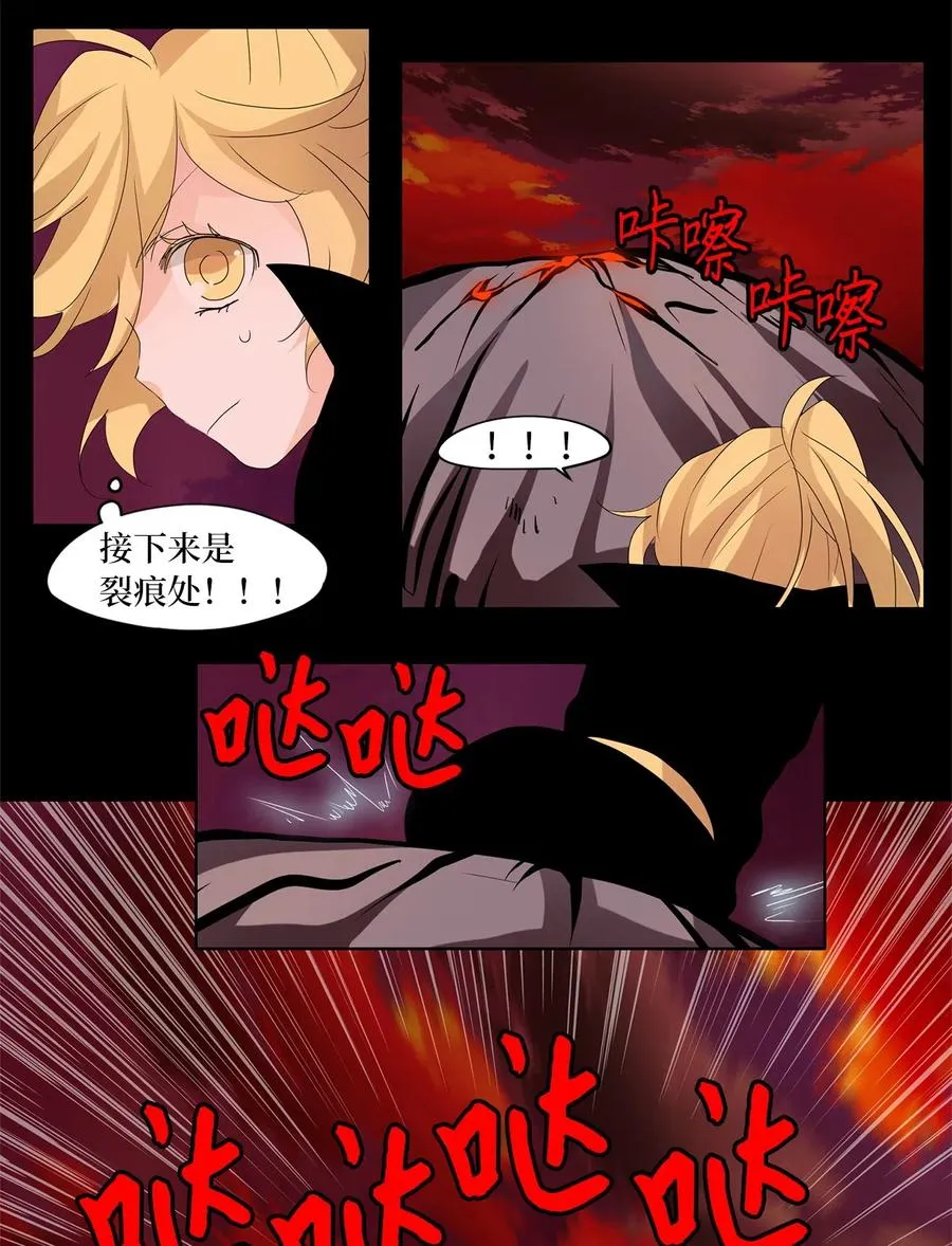 093 云上月影（二十六） 第18页