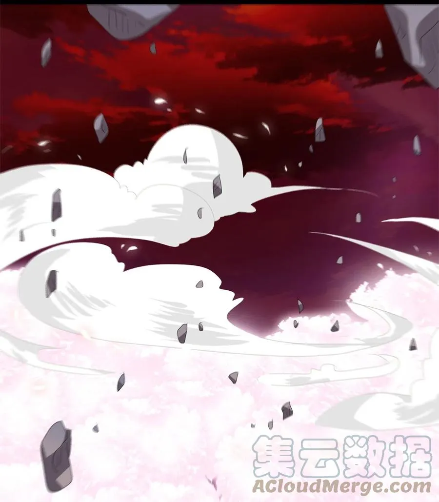 093 云上月影（二十六） 第23页