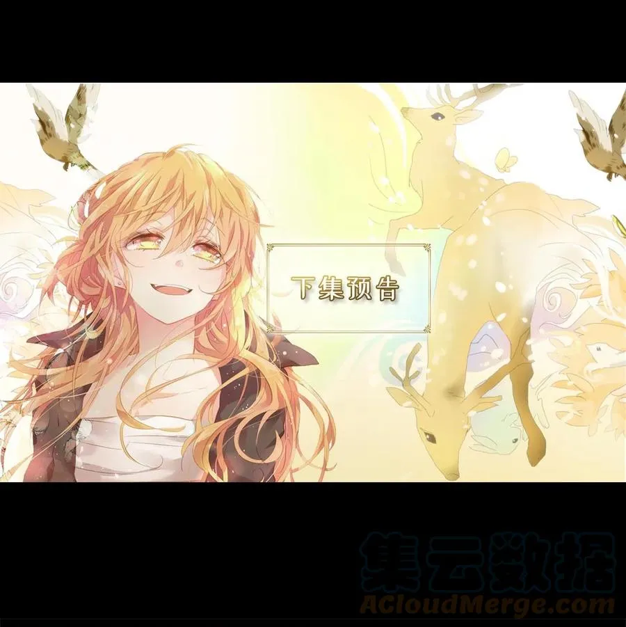 093 云上月影（二十六） 第27页