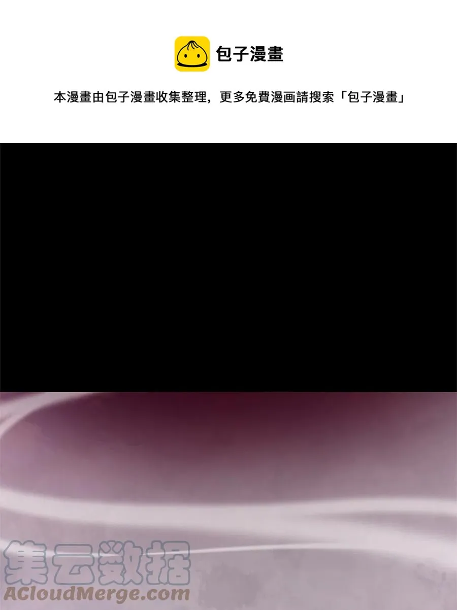 092 云上月影（二十五） 第1页