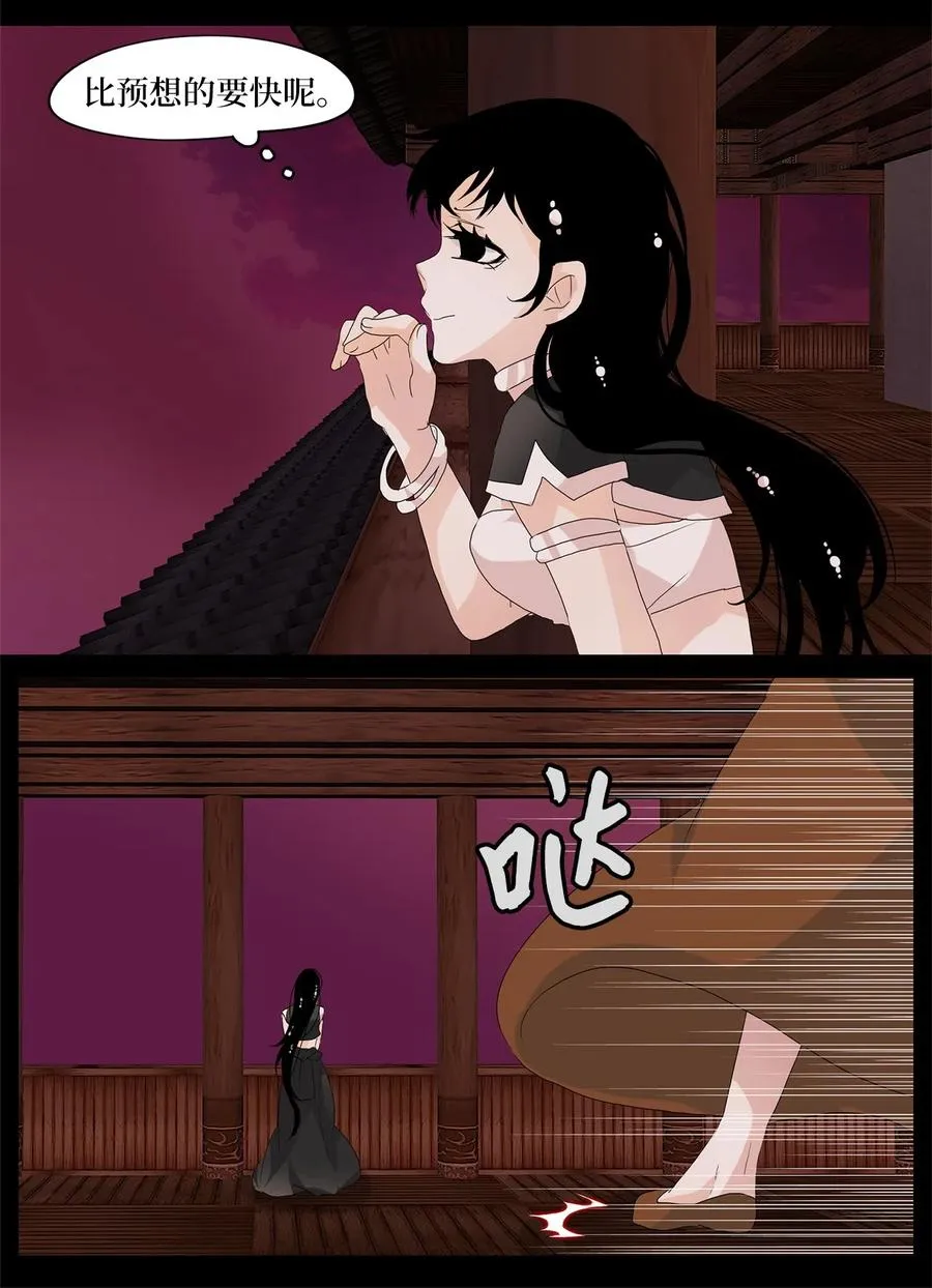094 云上月影（二十七） 第4页
