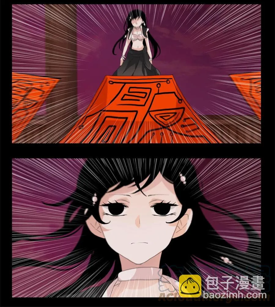 094 云上月影（二十七） 第13页
