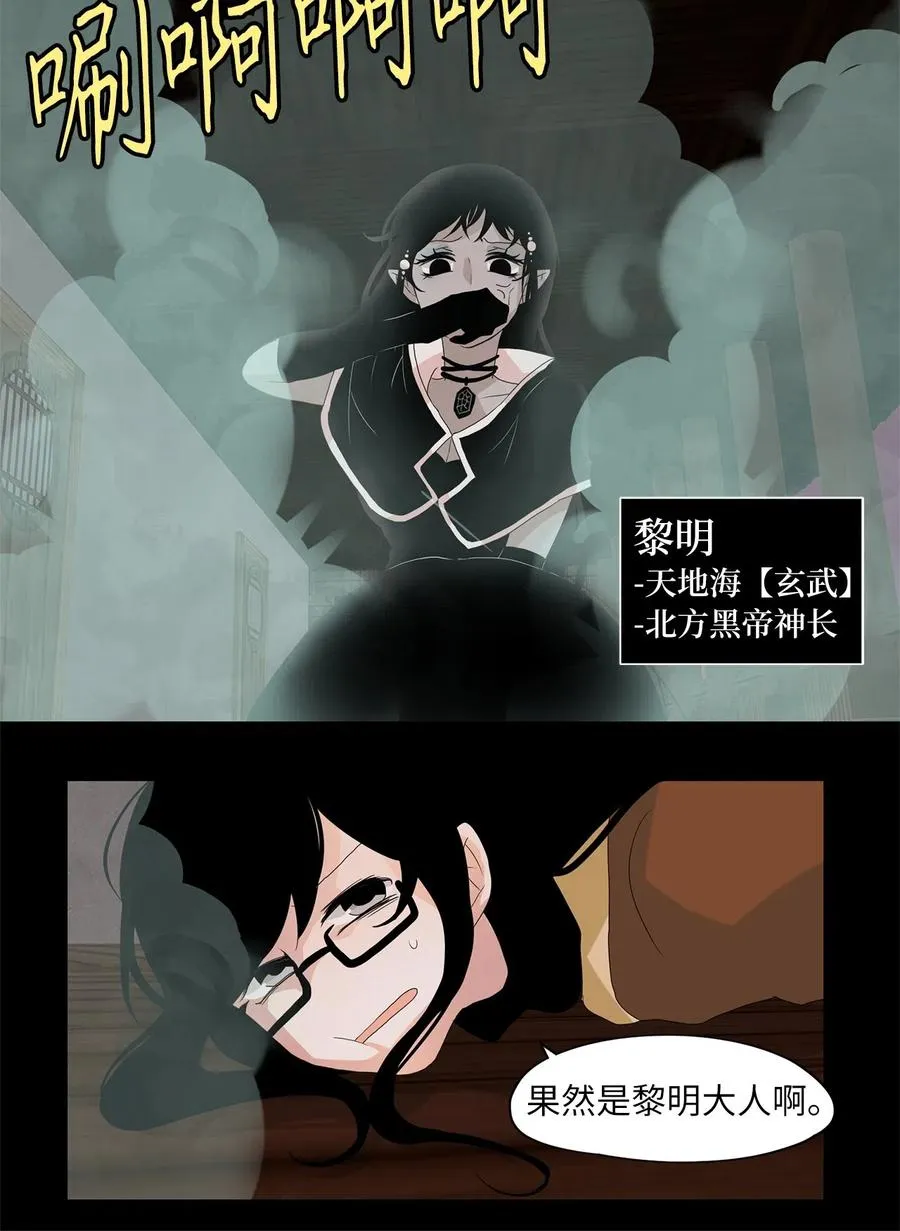 094 云上月影（二十七） 第24页