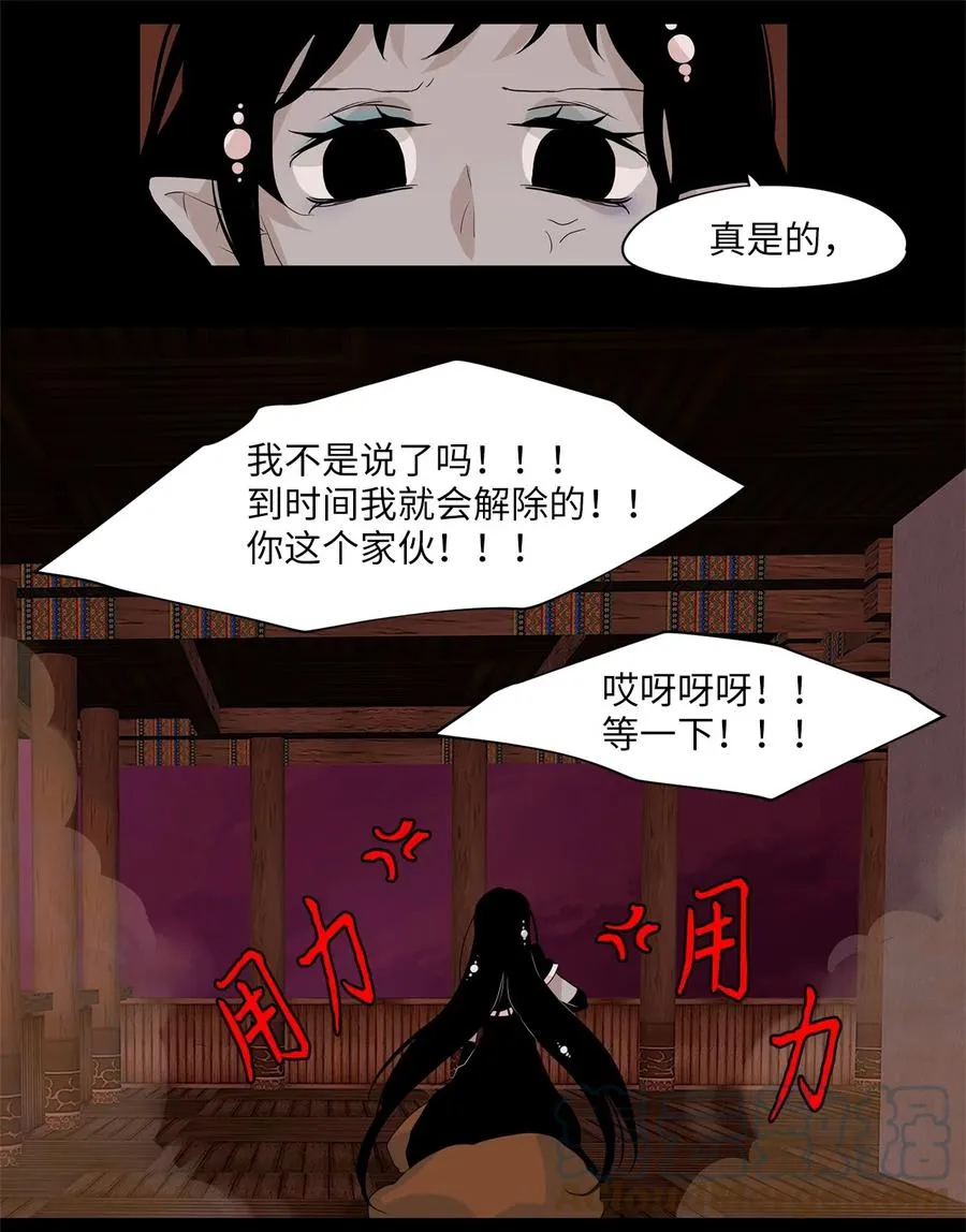 094 云上月影（二十七） 第25页