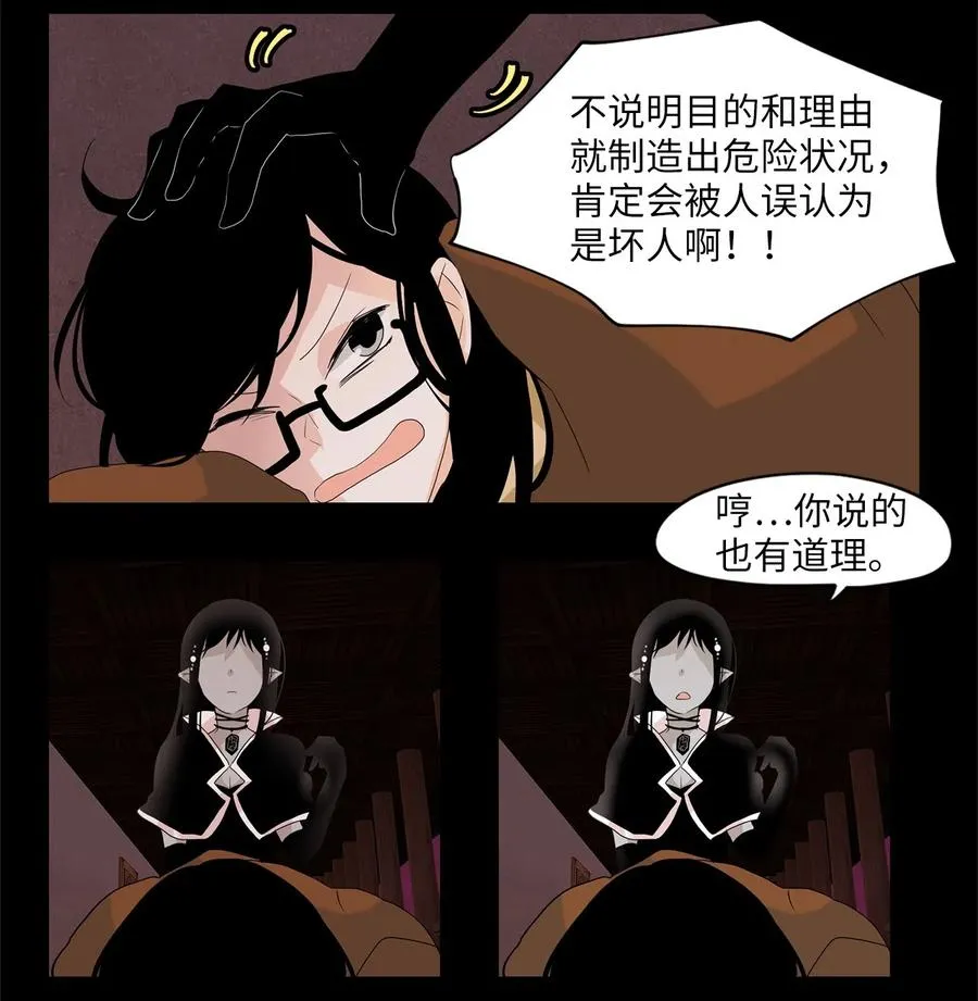 094 云上月影（二十七） 第26页