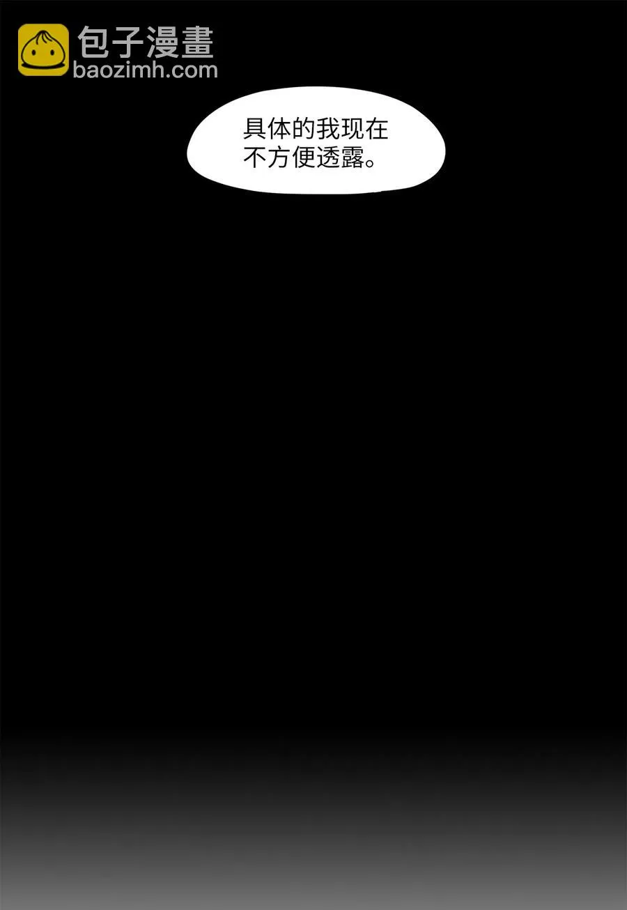 094 云上月影（二十七） 第28页